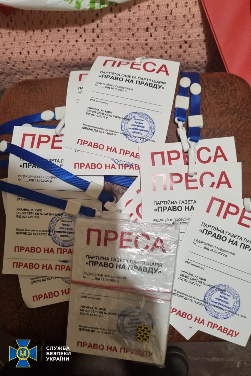 У Дніпрі СБУ викрила осередок прокремлівських диверсантів - ФОТО