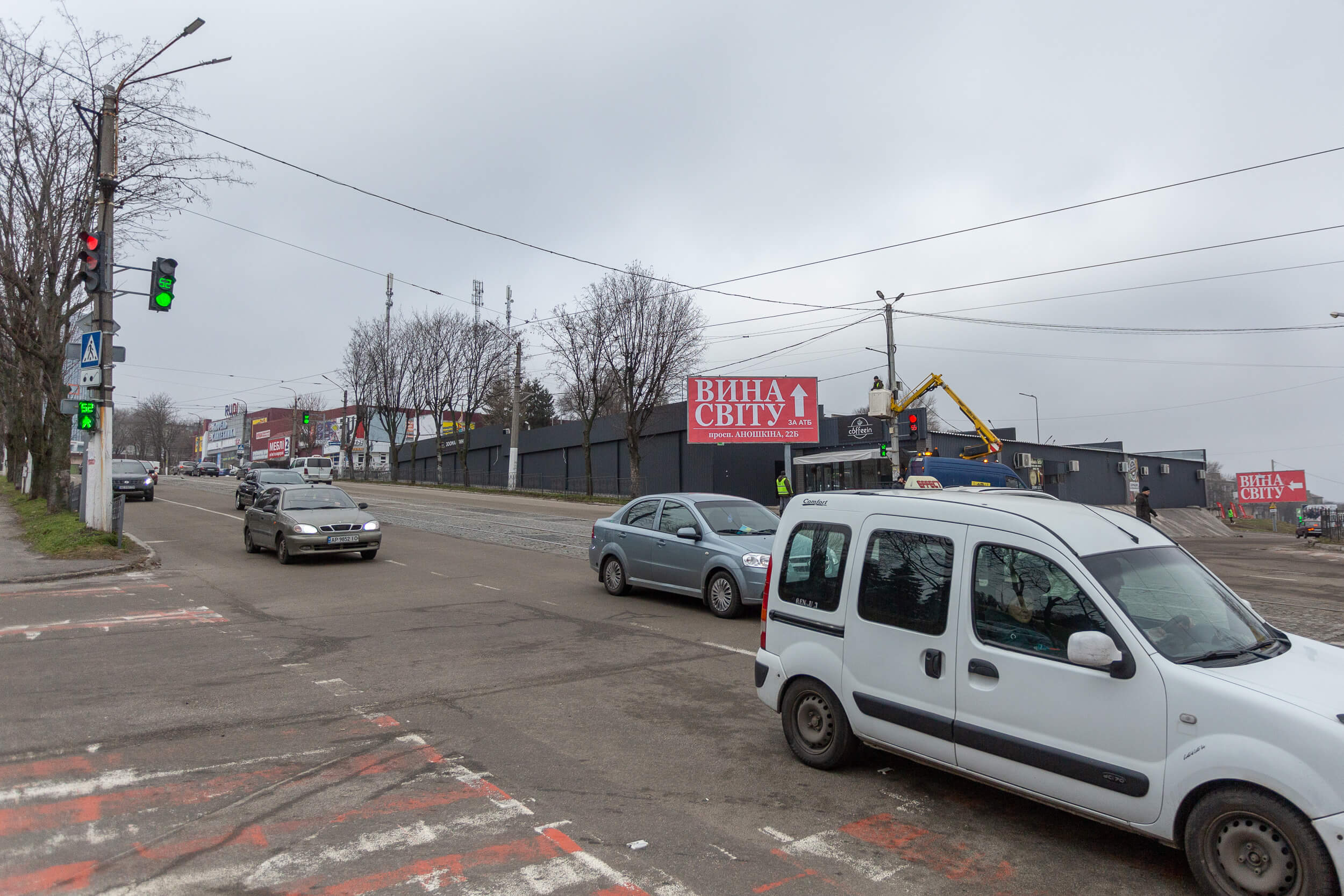 У Кам'янському світлофор на одному за найбільш небезпечних перехресть міста працюватиме навіть без електрики - ФОТО
