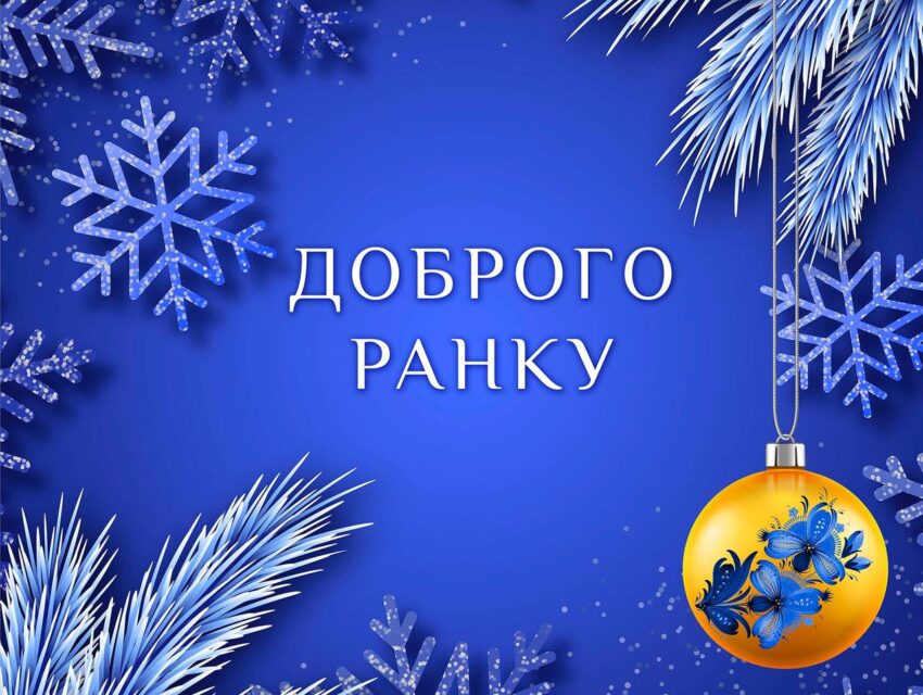 На Дніпропетровщині ніч минула з сиренами та без атак