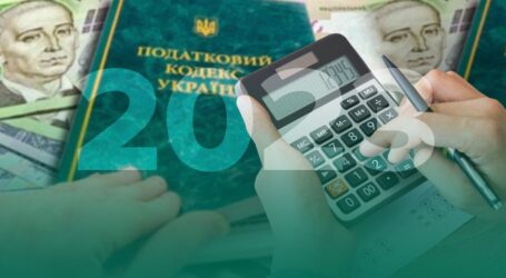 Кого з підприємців Кам’янського перевірятимуть фіскали у 2023 році