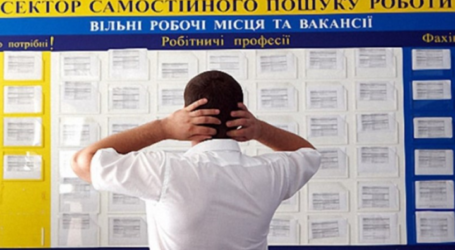 Кількість українців, що отримують допомогу по безробіттю, впала за минулий рік майже втричі