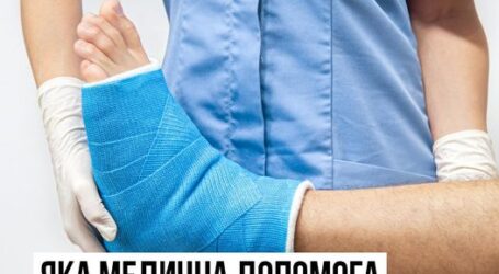 В Україні медична допомога у випадку травми є безплатною
