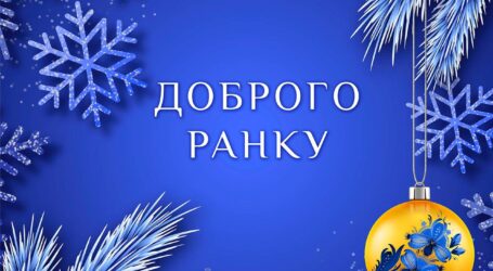 На Дніпропетровщині ніч минула з сиренами та без атак