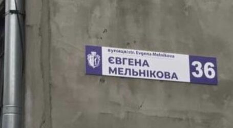 Більш ніж 80% витрат на заміну адресних табличок у Кам’янському візьмуть на себе меценати