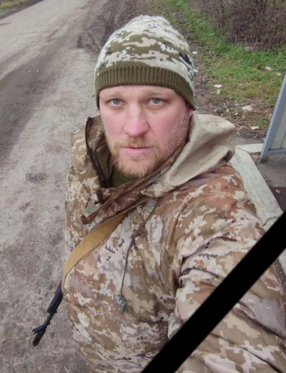 В бою на Донеччині загинув кам'янчанин Павло Бондаренко - ФОТО