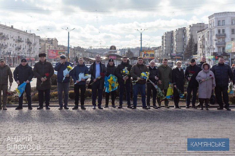 У Кам’янському вшанували подвиг учасників Революції Гідності та пам’ять Небесної Сотні