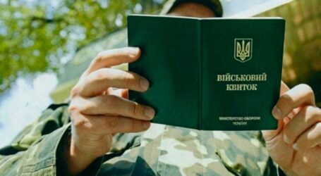 Нові правила військового обліку діють в Україні