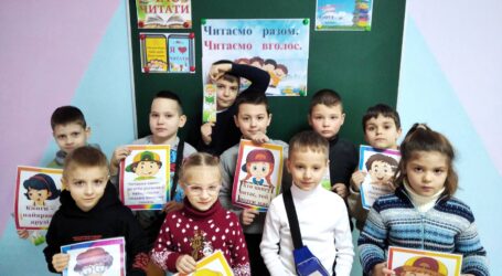 Про користь читання вголос нагадують дорослим освітяни Кам’янського