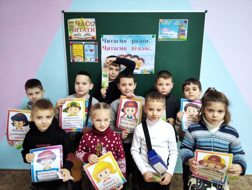Про користь читання вголос нагадують дорослим освітяни Кам’янського