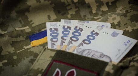 Нарахування виплат військовим в Україні змінюється залежно від ризику