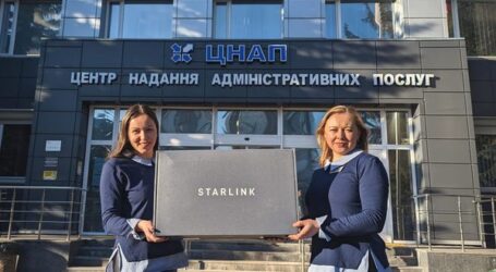 ЦНАП Кам’янського отримав Starlink