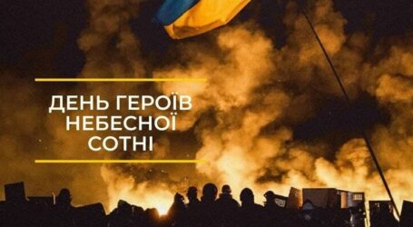 У Кам’янському вшановують пам’ять Героїв Небесної Сотні