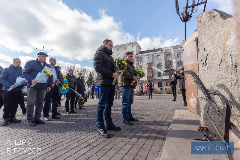 У Кам'янському вшанували подвиг учасників Революції Гідності та пам’ять Небесної Сотні - ФОТО