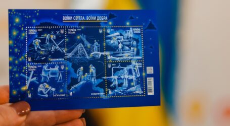 На Дніпропетровщині ввели в обіг марку, присвячену працівникам критичної інфраструктури 