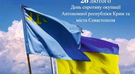 Звернення міського голови Андрія Білоусова до Дня спротиву окупації Криму