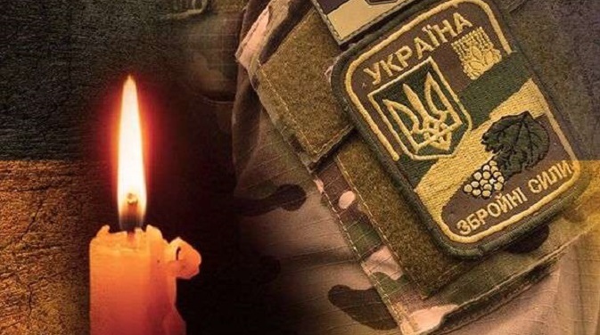 На Донеччині загинув кам’янчанин