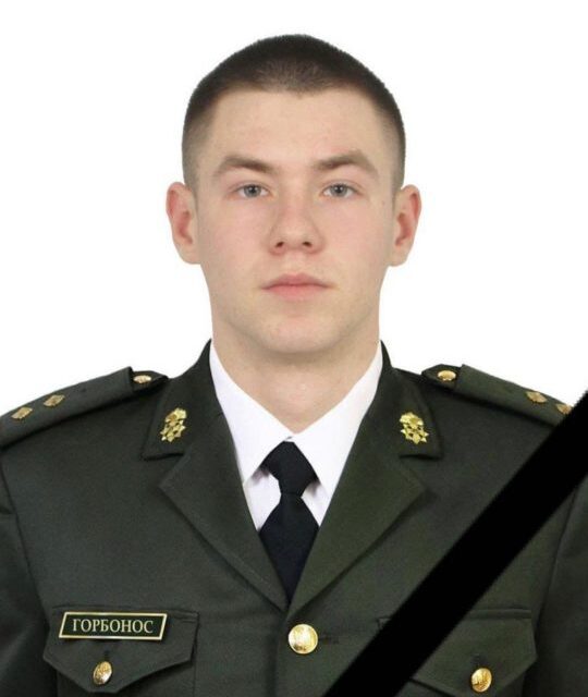 В Кам’янському ліцеї №21 відкрили меморіальну дошку на честь загиблого захисника України Владислава Горбоноса