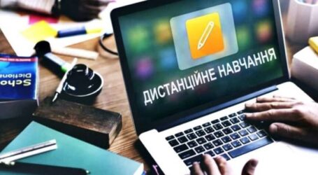 Відсьогодні й до понеділка в Кам’янському заклади освіти працюватимуть дистанційно