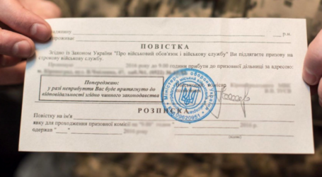 Про повістки та їх вручення розповіли правники військовозобов’язаним Кам’янського