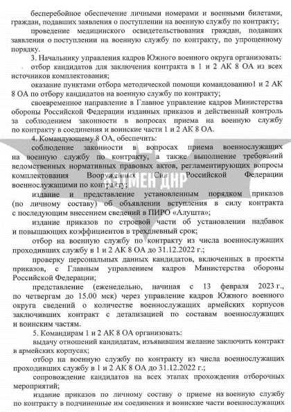 Росія планує призвати на війну чоловіків з окупованих територій - ФОТО