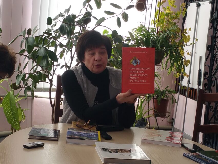 Книгами про історію та розвиток Дніпропетровщини поповнився фонд центральної бібліотеки Кам’янського