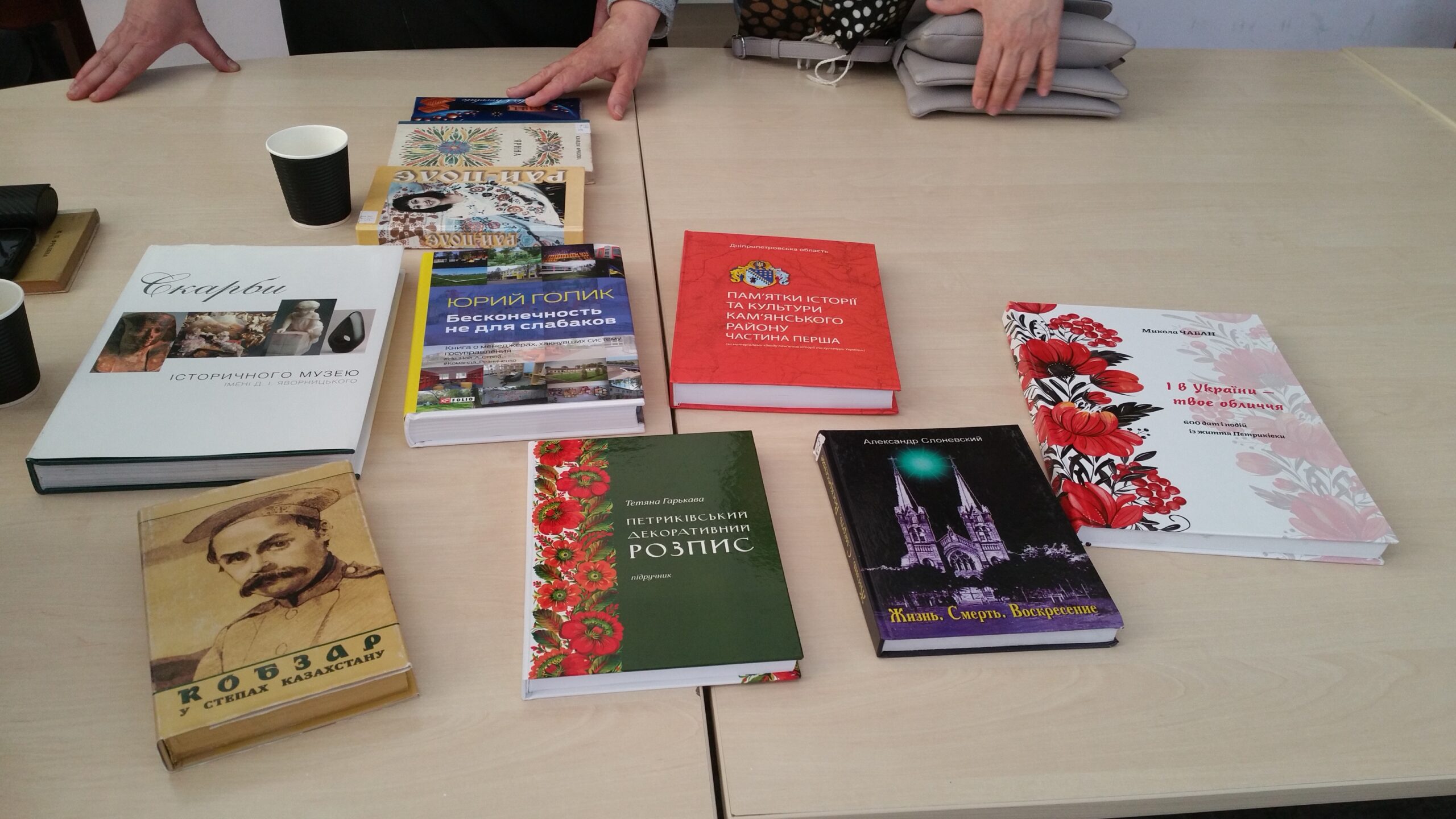 Книгами про історію та розвиток Дніпропетровщини поповнився фонд центральної бібліотеки Кам’янського - ФОТО