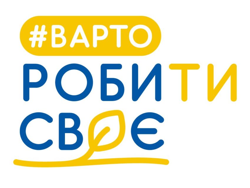Ветерани можуть отримати 1,5 мільйона гривень на відкриття та розвиток бізнесу