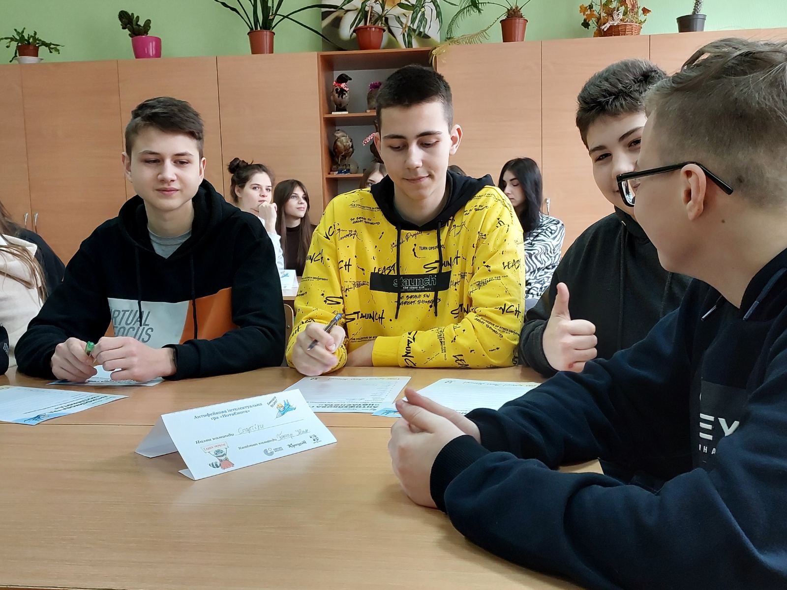 У Кам'янському старшокласники ліцею №11 рятували єнота в антифейковій грі - ФОТО