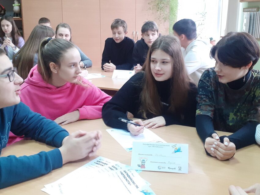 У Кам’янському старшокласники ліцею №11 рятували єнота в антифейковій грі