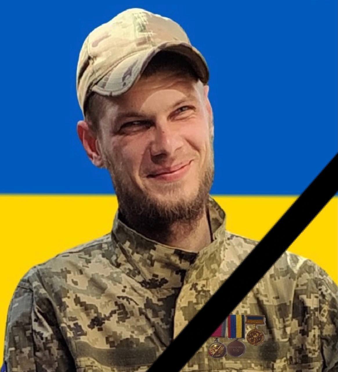 Завтра в Кам'янському попрощаються з захисником Андрієм Городецьким - ФОТО