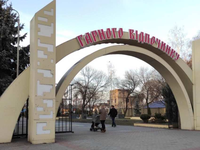 В Кам’янському завтра, 1 квітня, відкриються парки відпочинку