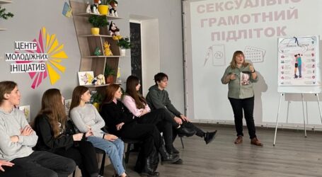 Сексуальній культурі навчались молоді люди в Кам’янському
