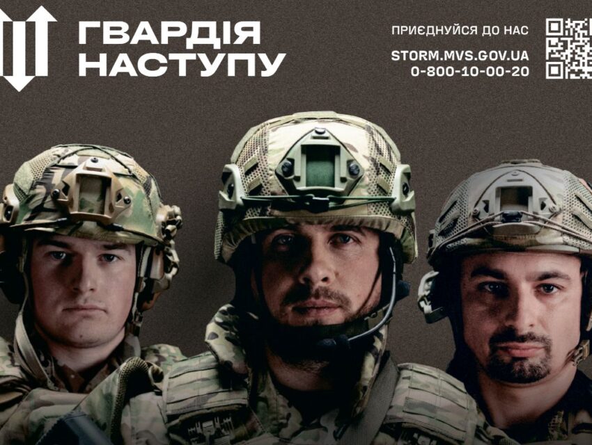 У Раді пропонують визначити повноваження Гвардії наступу та дозволити використовувати зброю