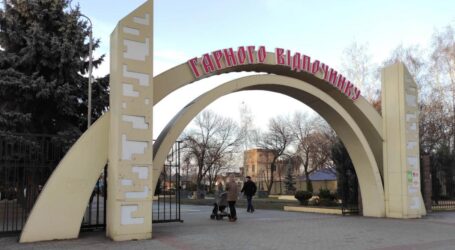В Кам’янському завтра, 1 квітня, відкриються парки відпочинку