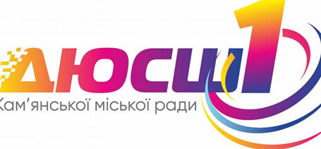 Кам’янська ДЮСШ №1 – перша у рейтингу спортшкіл Дніпропетровщини минулого року