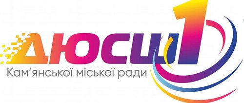 Кам’янська ДЮСШ №1 – перша у рейтингу спортшкіл Дніпропетровщини минулого року