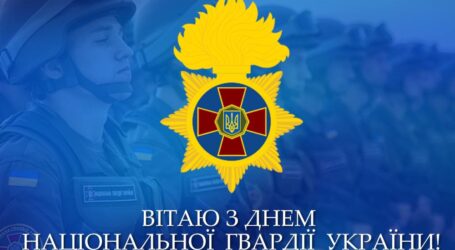 Мер Кам’янського привітав представників Нацгвардії з професійним святом