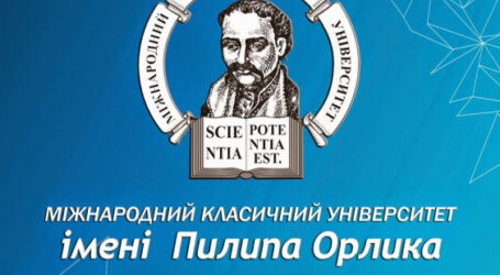 Ветеранам війни та членам їх сімей, членам сімей загиблих (померлих) ветеранів, захисників та захисниць України пропонують поновити навчання або здобути освіту