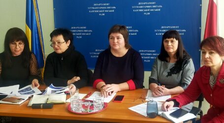 Освітяни Кам’янського та польського Кельце обмінялись досвідом та домовились про співпрацю