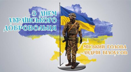 Мер Кам’янського привітав українських добровольців зі святом