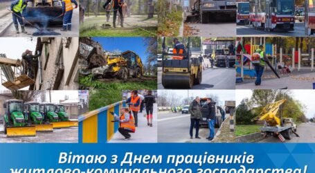 Мер Кам’янського привітав комунальників міста з професійним святом