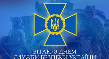 Мер Кам’янського привітав представників СБУ з професійним святом