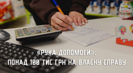 На Дніпропетровщині запрацювала програма для безробітних з малозабезпечених родин 
