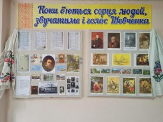 В Кам'янському архіві відкрито документальну виставку до Дня народження Тараса Шевченка - ФОТО