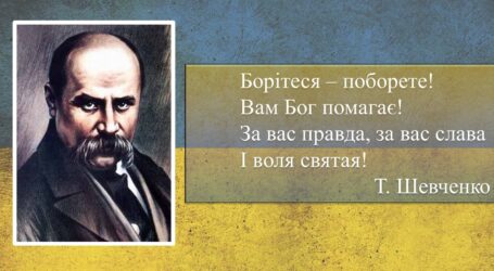 В Кам’янському архіві відкрито документальну виставку до Дня народження Тараса Шевченка