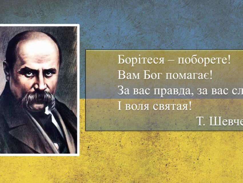 В Кам’янському архіві відкрито документальну виставку до Дня народження Тараса Шевченка