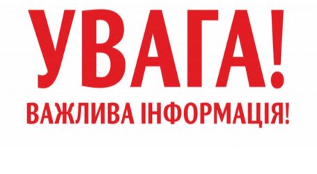 З 27 лютого в Кам’янському припинено видачу продуктових наборів для сімей з дітьми окремих категорій