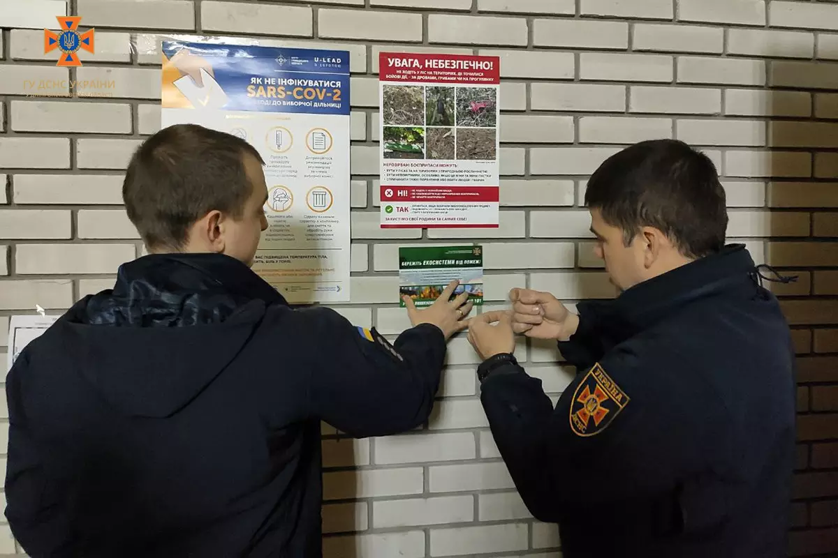 Про безпеку на робочому місці нагадали співробітникам закладів культури надзвичайники Кам'янського району - ФОТО