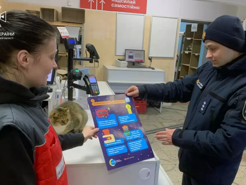 Надзвичайники провели профілактичну роботу з населенням Кам’янського району