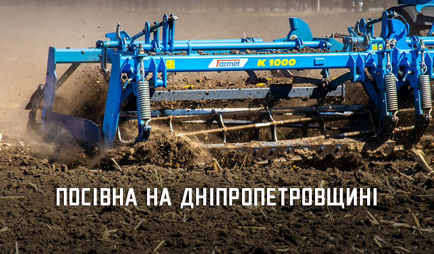 Аграрії Дніпропетровщини засіяли ранніми зерновими понад 40 тис. га полів 